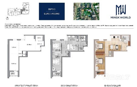 Скидка. Кредит, рассрочка на готовую квартиру. Меняйте старую квартиру. Алёна.