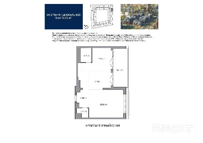 Бизнес-апартаменты в центре ЖК Минск мир! Успей купить выгодно!