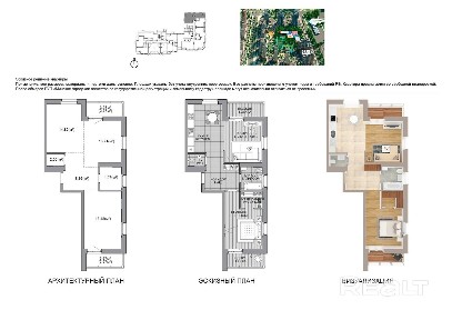 Квартира в новом ЖК Минск мир! Рядом ТРЦ, МФЦ и метро!
