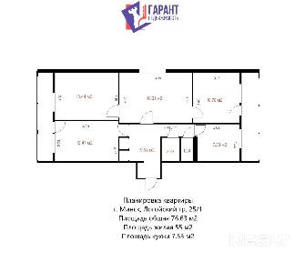 Купить 4-комнатную квартиру, г. Минск, тракт Логойский, 25/1