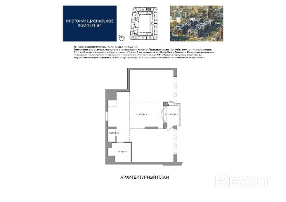 Бизнес-апартаменты в центре ЖК Минск мир! Успей купить!