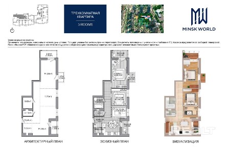 Минская область, г. Минск, Леонида Щемелёва ул., 16, Октябрьский район, Минск Мир (Minsk World), 53.8622, 27.5565