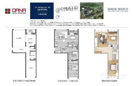 АКЦИЯ! СКИДКА 3%! Дом 