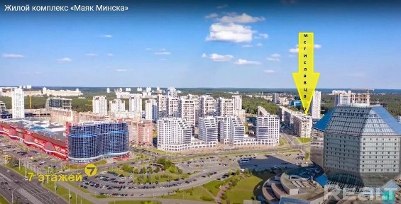г. Минск, ул. Мстиславца, 7