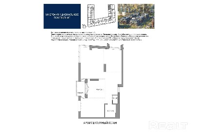 Купить 1-комнатную квартиру, г. Минск, ул. Савицкого, 29