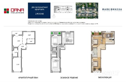 г. Минск, ул. Мстиславца, 18