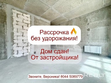 Скидки! ДОМ СДАН! Выгодная рассрочка! Напрямую от застройщика!