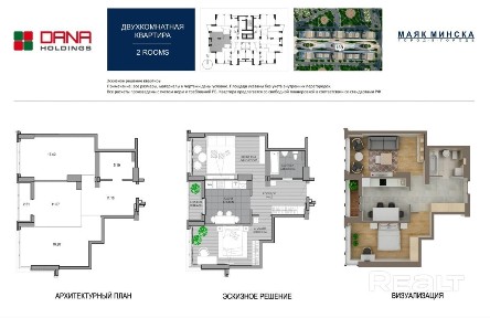 г. Минск, ул. Мстиславца, 8