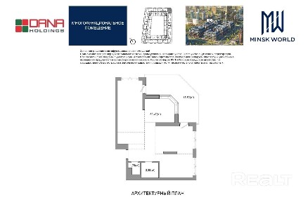 г. Минск, просп. Мира, 11/3