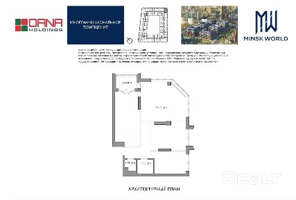 г. Минск, просп. Мира, 11/3