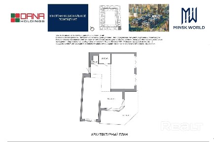 г. Минск, просп. Мира, 11/4