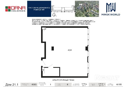 г. Минск, ул. Брилевская, 54