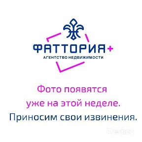 г. Минск, ул. Некрасова, 35/2