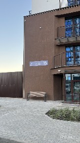 Квартира в «Бухаресте»!