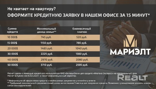 3к квартира в трехквартирном жилом доме