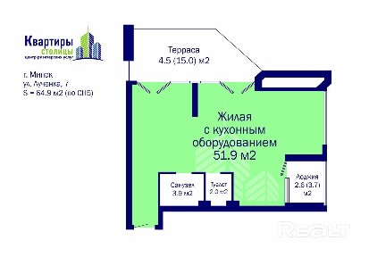 Евротрешка с ремонтом и с собственной террасой в Minsk-World