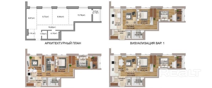 Современная квартира в доме «Гайд Парк» со свободной планировкой и прекрасным видом на город!