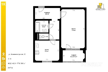 Продается 1-я квартира во Фрунзенском районе