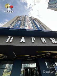 г. Минск, ул. Савицкого, 35