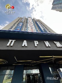 г. Минск, ул. Савицкого, 35