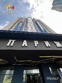 г. Минск, ул. Савицкого, 35