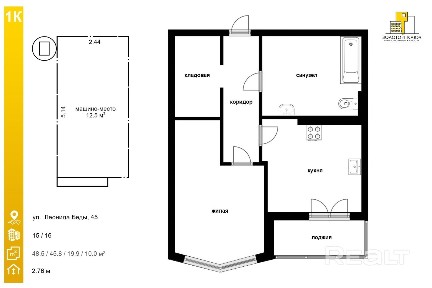 г. Минск, ул. Беды, 45