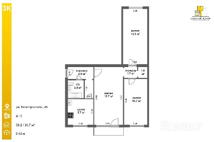 Продается уютная 3-комнатная квартира в Первомайском районе!