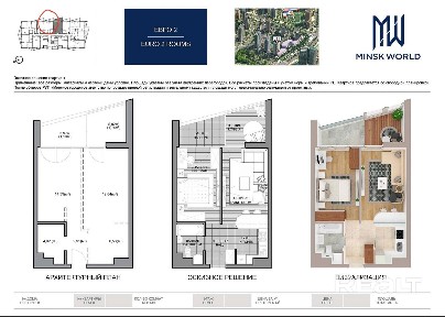 Квартира, которую вы так долго искали ! 46 м. Метро 5 минут.