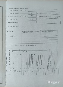 Купить 3-комнатную квартиру, г. Минск, ул. Тикоцкого, 48