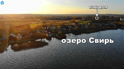 Продам 2-этажный дом на берегу озера Свирь в г. п. Свирь.
