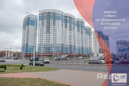 Купить трёхкомнатную квартиру у метро Грушевка с потрясающим видом на проспект Дзержинского.