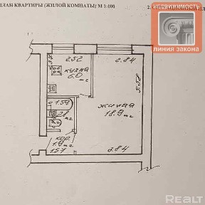 1 к. кв-ра, ул. Незалежности, д. 1, г. Гомель
