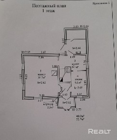 Купить дом, д. Иодовцы, 44 (Поставский р-н, Витебская область)