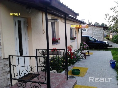 Две раздельные квартиры в одном доме со всеми удобствами