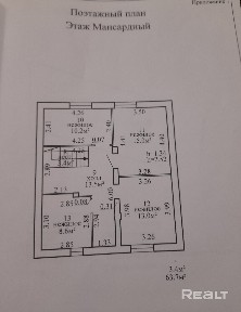 Купить дом, г. Витебск