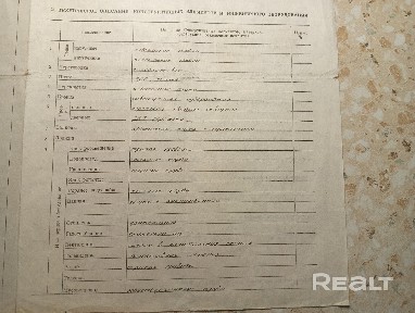 Купить 3-комнатную квартиру, г. Витебск, ул. Вострецова, 3/1