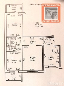 3 к. кв-ра, ул. Оськина, д. 42, г. Гомель