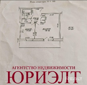 В продаже однокомнатная квартира