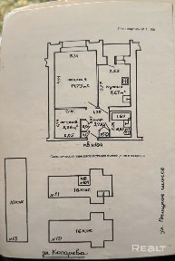 г. Гомель, ул. Косарева, 21/1