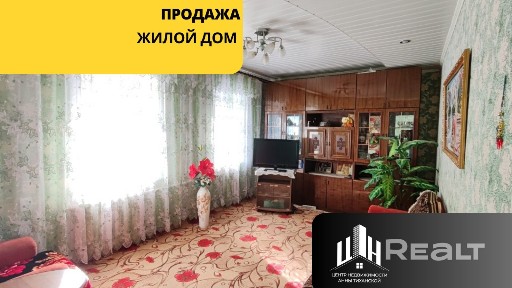 Купить дом, г. Орша, пер. Овражный 1-й