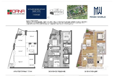 Минск Мир. Есть скидка. Квартира в доме Новый Орлеан. Звоните.