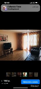 Снять 2-комнатную квартиру, г. Витебск, просп. Черняховского, 35/1