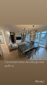 Снять 3-комнатную квартиру, г. Минск, просп. Независимости, 88