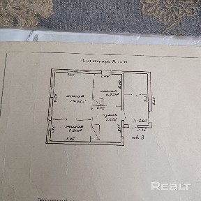 Купить дом, г. Осиповичи, ул. Первомайская, 1