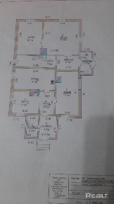 объявление действительно 10 дней