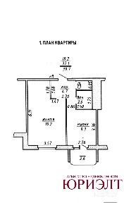 Продается однокомнатная квартира в центральной части города
