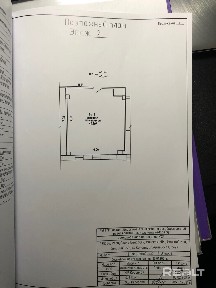 Два помещения в БЦ в Сенице.