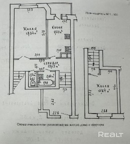 Двухуровневая двухкомнатная квартира по ул. Новополесской