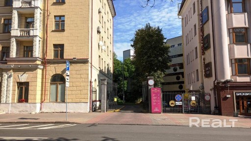 г. Минск, ул. Маркса, 8