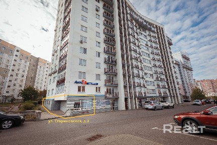 Купить офис, г. Минск, ул. Стариновская, 2